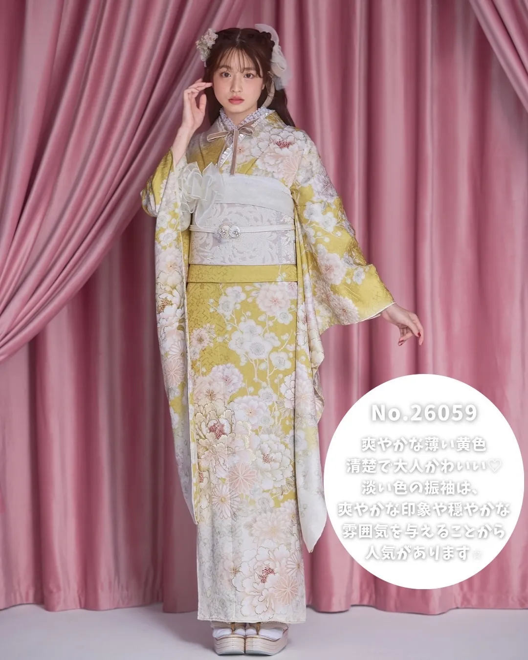 TAKAZEN　タカゼン　takazen堺店　淡色　ふんわり　可愛い　くすみカラー　女の子ぽい　可憐