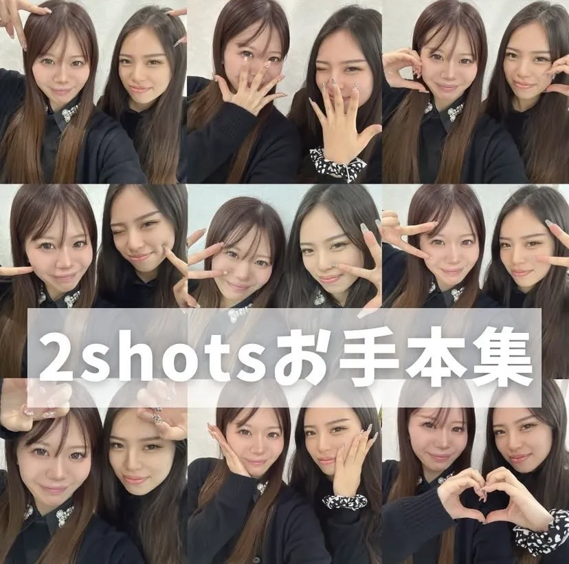 【TAKAZEN橿原店】12日♡卒業式シーズン真っ只中！おすすめの2SHOTポーズ４選のご紹介です♡