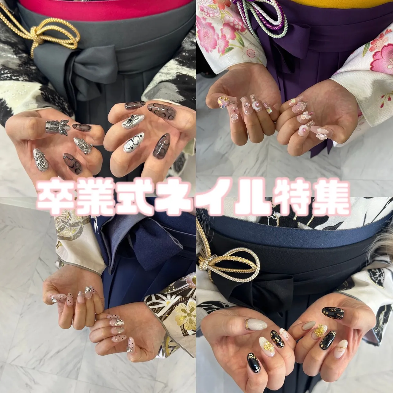 【TAKAZEN橿原店】7日♡お客様の可愛すぎる卒業式ネイルのご紹介です♡