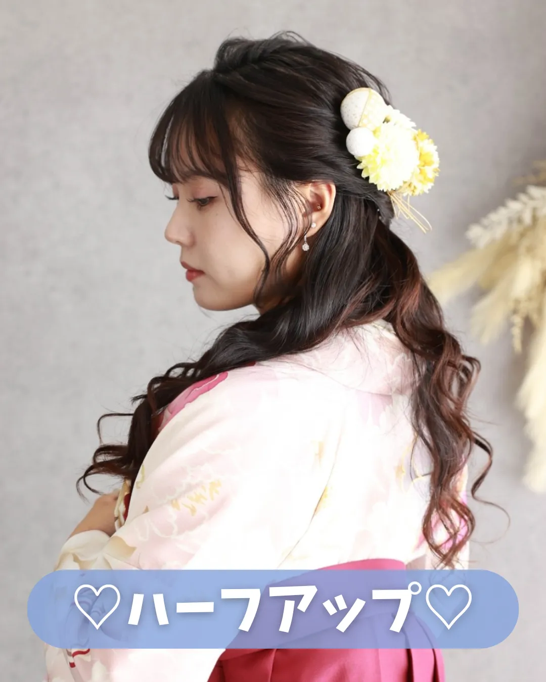 袴　振袖　レンタル　可愛い　おしゃれ　かっこいい　イマドキ　くすみ　写真　妹割