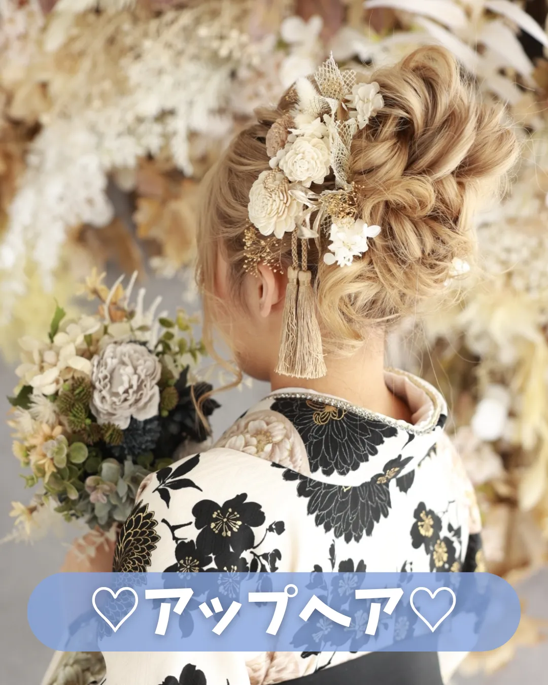 袴　振袖　レンタル　可愛い　おしゃれ　かっこいい　イマドキ　くすみ　写真　妹割