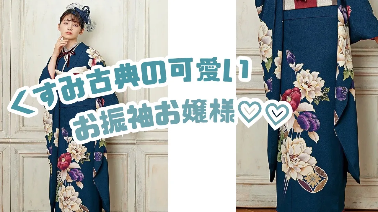 ♡【TAKAZEN堺店】12日　羽曳野市エリア必見！2026年成人!!お振袖レンタルご来店姫ちゃん♡