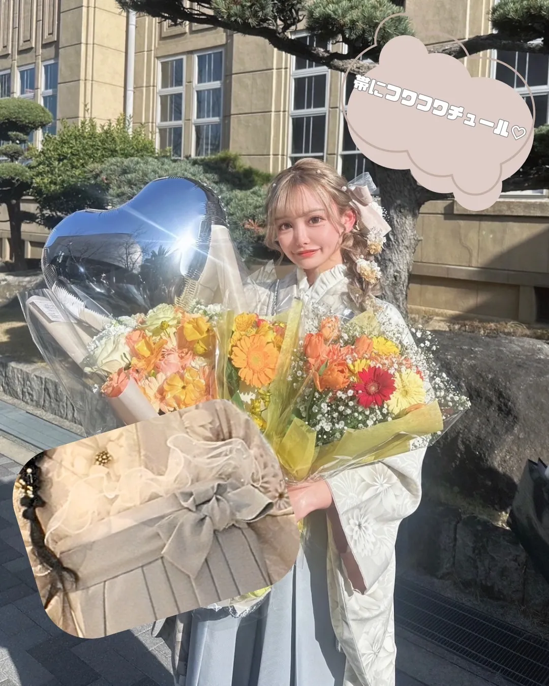 袴　卒業式　コーデ　オシャレ　くすみカラー