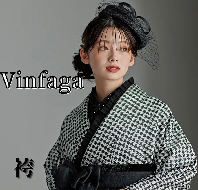 【TAKAZEN橿原店】２３日♡大人気！個性派必見！シックでとてもおしゃれなヴィンテージ袴のご紹介♡