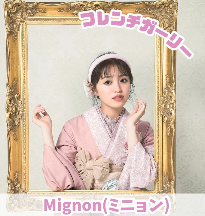 【TAKAZEN橿原店】6日♡TAKAZENオリジナルブランド  ～Mignon(ミニョン)～  お振袖をご紹介です♡