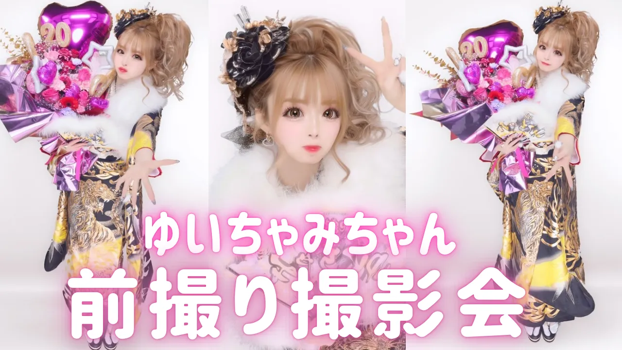 ゆいちゃみちゃんがTAKAZEN梅田店の前撮り撮影会にご来店くださいました✨✨