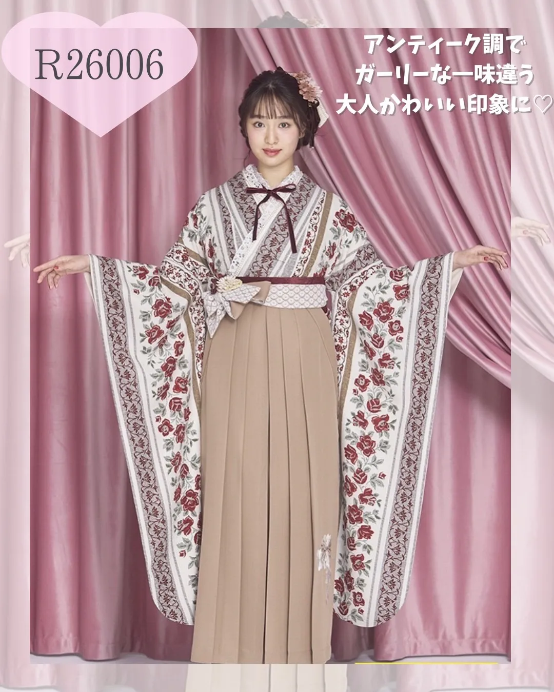 袴レンタル　卒業式　なんば　心斎橋　天王寺　くすみカラー　お花　レース　かわいい袴　ベージュ
