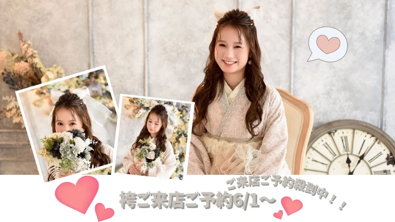 ♡【TAKAZEN堺店】21日　袴レンタル受付開始間近！！ご来店ご予約殺到中♡