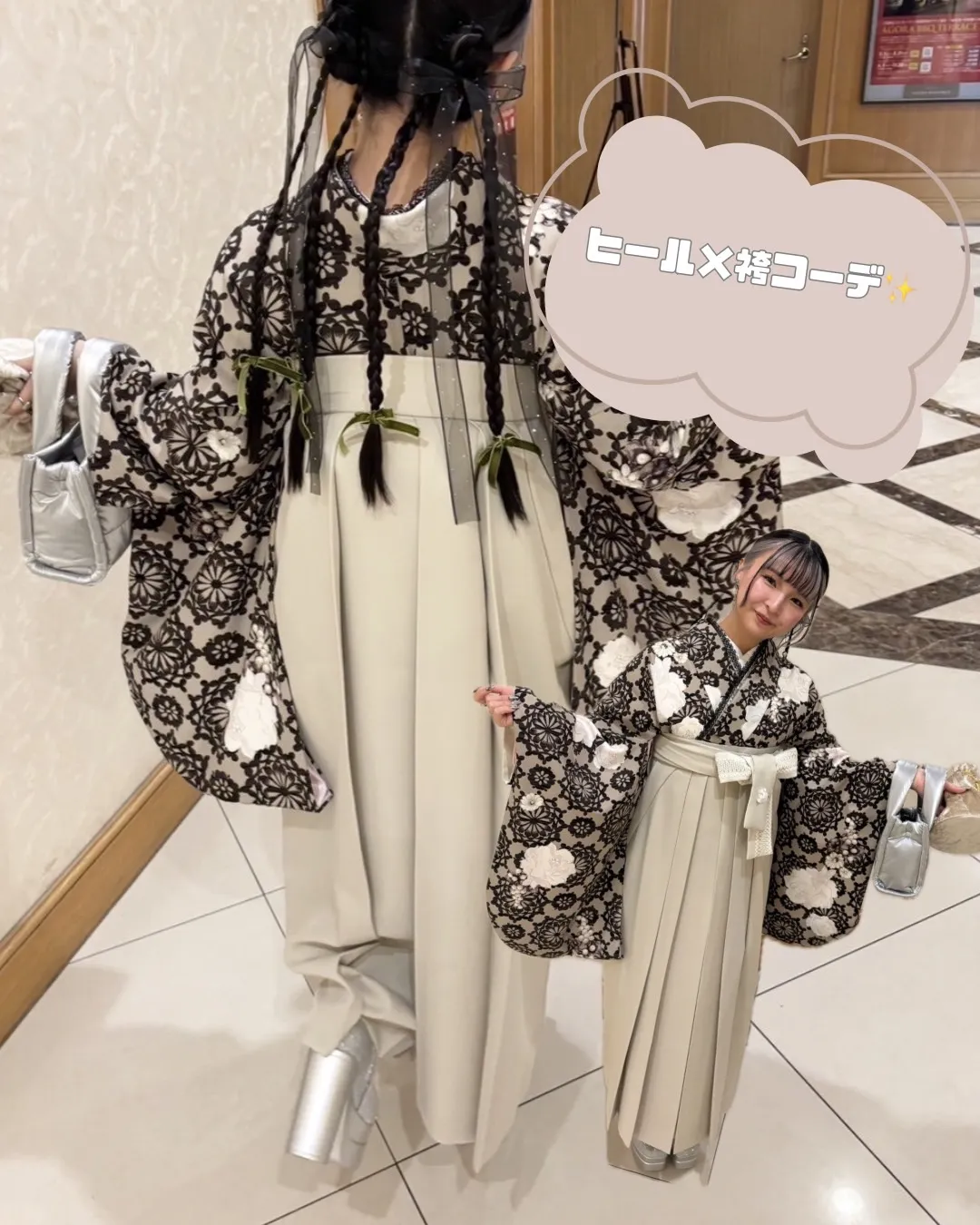 袴　卒業式　コーデ　オシャレ　ヒール　イマドキ
