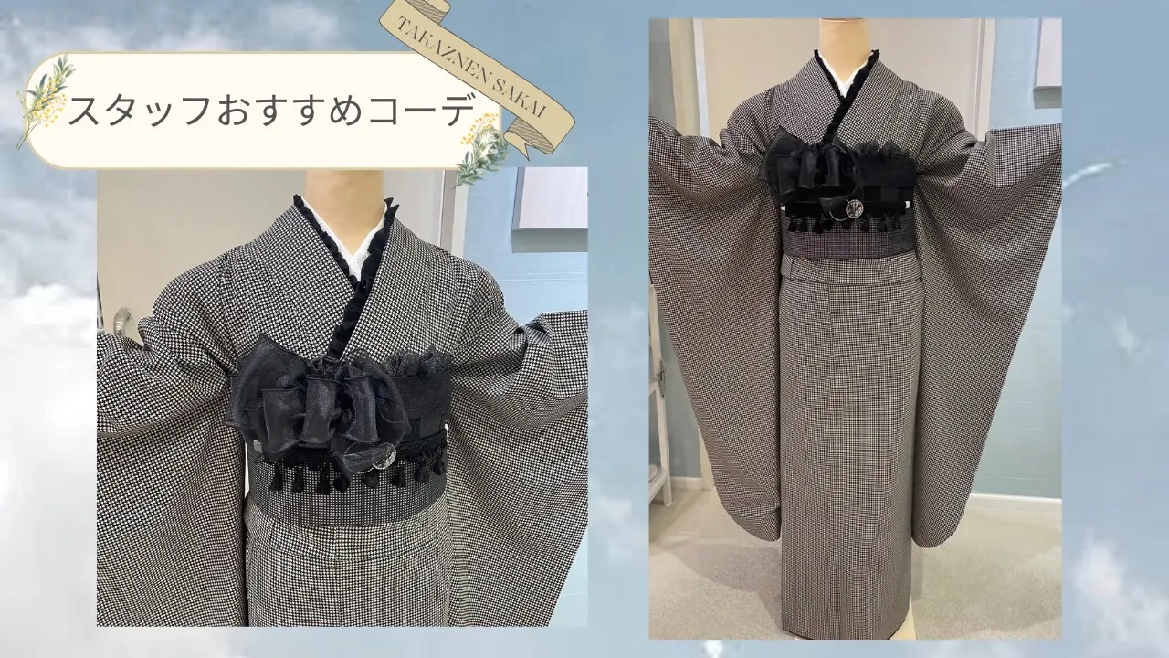 ♡【TAKAZEN堺店】9日　本日のスタッフオススメコーデ♡
