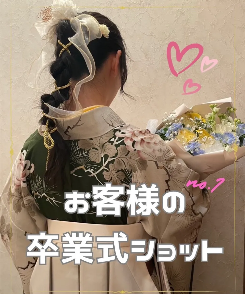 卒業袴レンタル　卒業式　なんば　心斎橋　天王寺　お客様ショット　