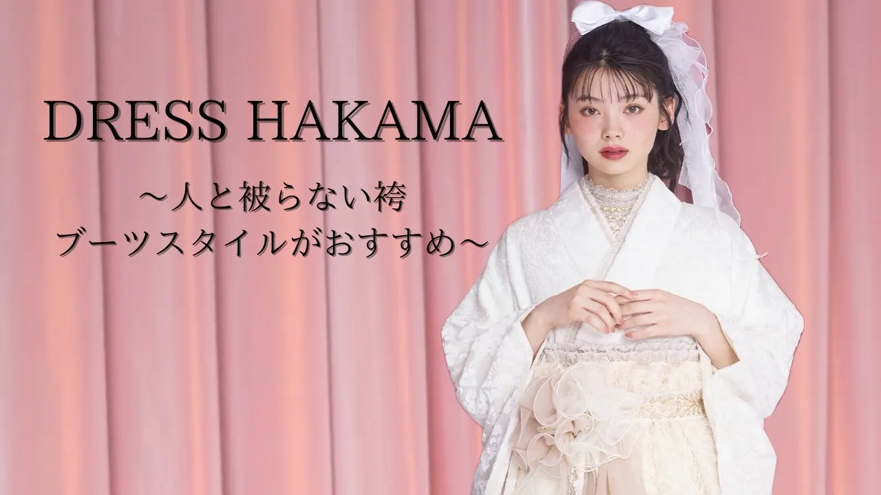 ♡【TAKAZEN堺店】22日　新作のドレス袴のご紹介♡
