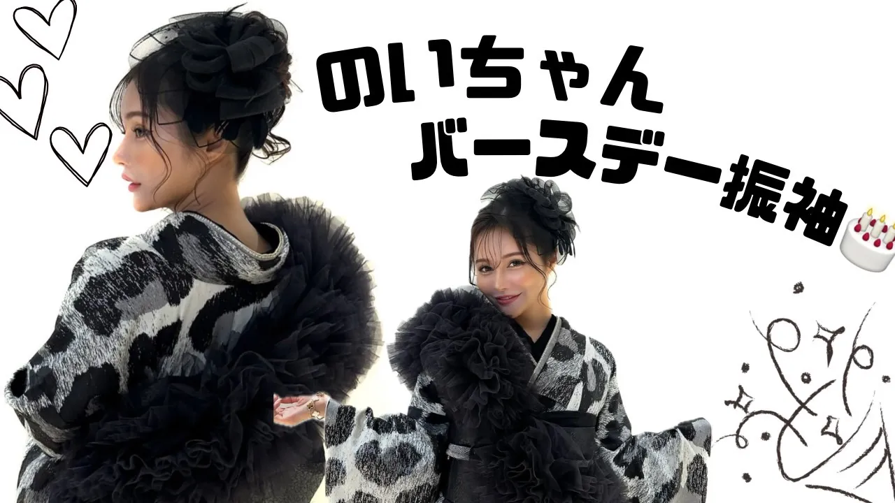 ♡【TAKAZEN堺店】15日　club NILS のいちゃんがバースデーイベントでご着用くださいました♡
