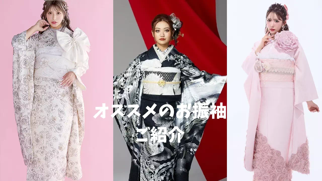 【TAKAZEN神戸旧居留地店】♡14日　キラキラ可愛いお振袖♡渋いカッコイイお振袖の紹介です♡