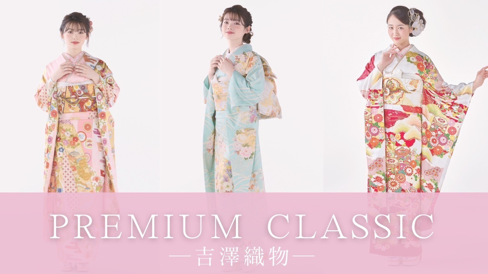 ♡【TAKAZEN心斎橋店】22日　♡なんば・心斎橋・天王寺♡   プレミアム古典　-吉澤織物‐のご紹介🧡✨