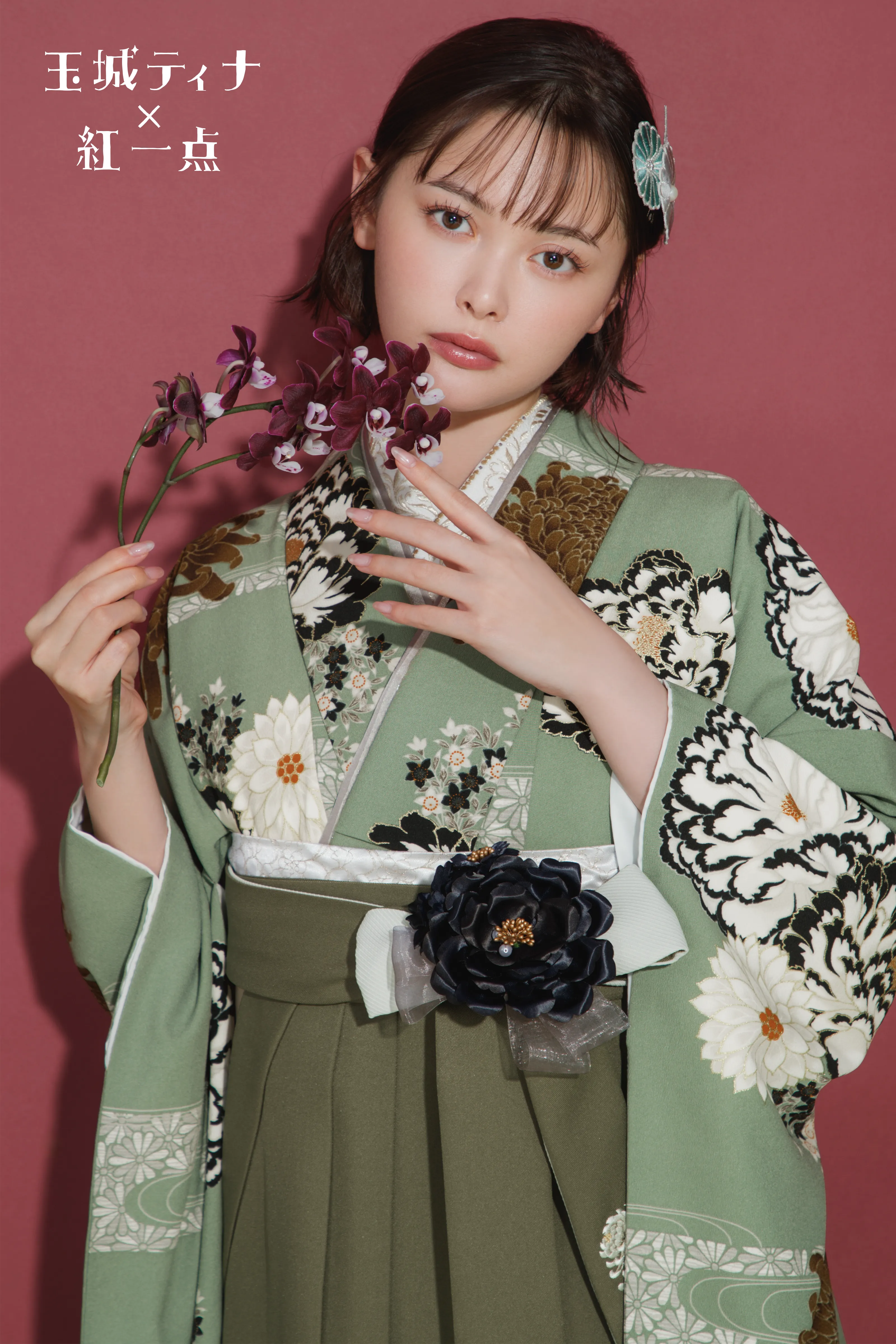 TAKAZENのレンタル袴 玉城ティナ×紅一点ブランド袴　モスグリーン　古典柄　清楚　統一感のある着こなし　きれいめ　上品【通販可】R26064