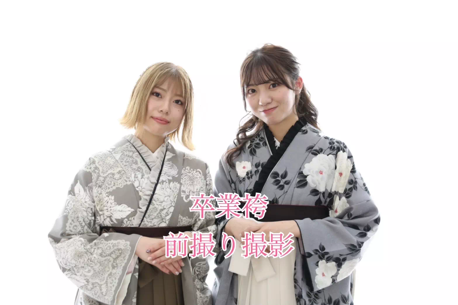 【TAKAZEN神戸旧居留地店】♡26日　卒業袴の前撮り撮影をご紹介♡袴レンタルの受付6月1日～です♡