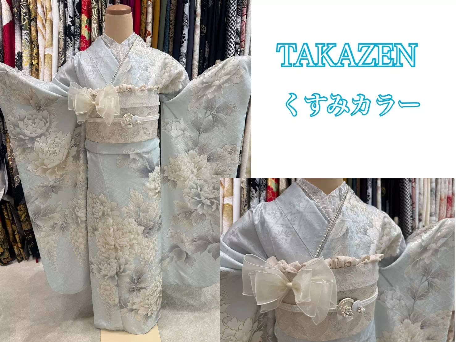 TAKAZEN神戸店　前撮り撮影会　イマドキ　カワイイ　コディネート　振袖　レンタル　袴　