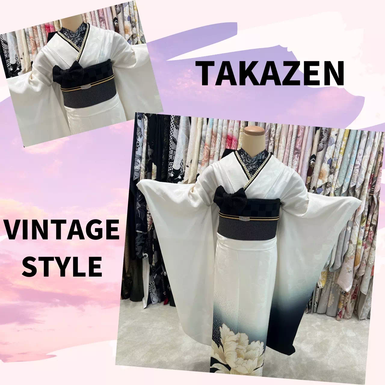 TAKAZEN神戸旧居留地店　ヴィンテージイマドキ　カワイイ　コディネート　振袖　レンタル　シンプル振袖