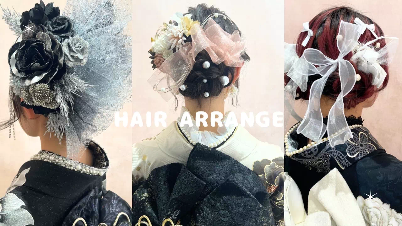 【TAKAZEN神戸旧居留地店】♡本日は、前撮りや成人式でできるヘアアレンジのご紹介をします♡是非参考にしてみて下さい♡
