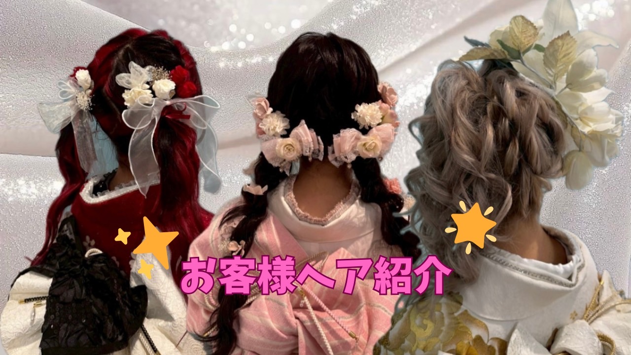♡【TAKAZEN心斎橋店】24日　♡なんば・心斎橋・天王寺♡    お客様ヘアアレンジのご紹介🧡✨