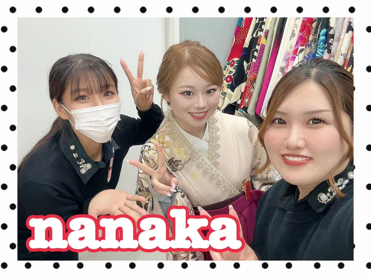 袴レンタル　奈良　橿原　かわいい　おしゃれ　個性派　かわいい　かっこいい　くすみ　イマドキ　
