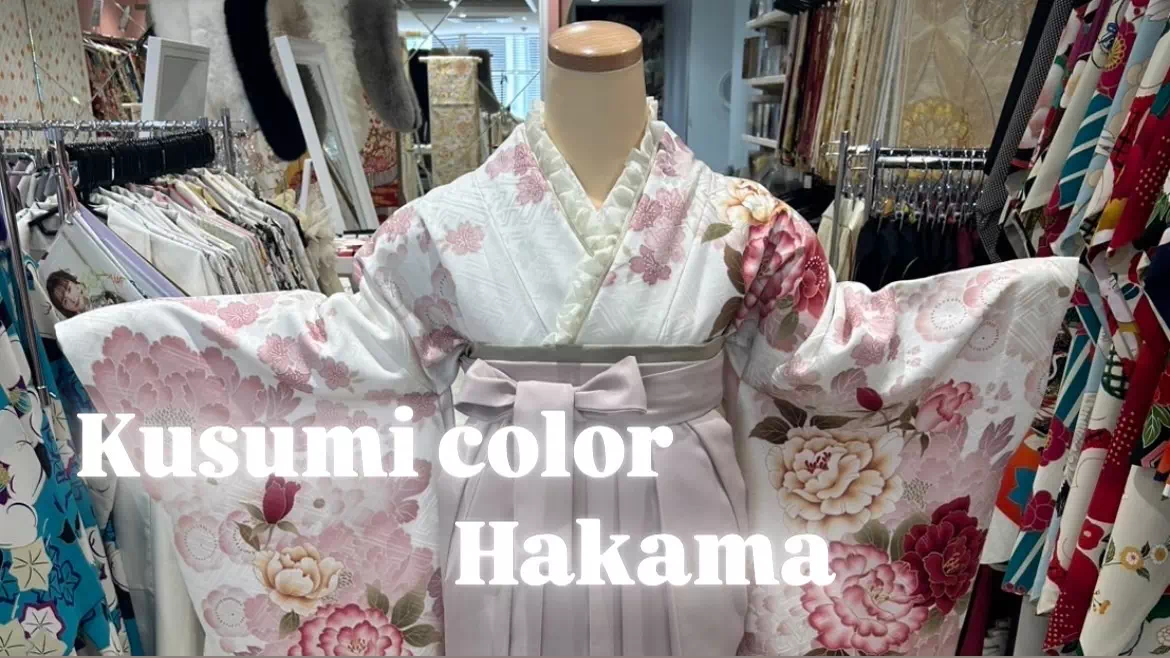 【TAKAZEN姫路店】♡30日　卒業式にイマドキ可愛い女の子のためのふんわりくすみカラー袴のご紹介♡