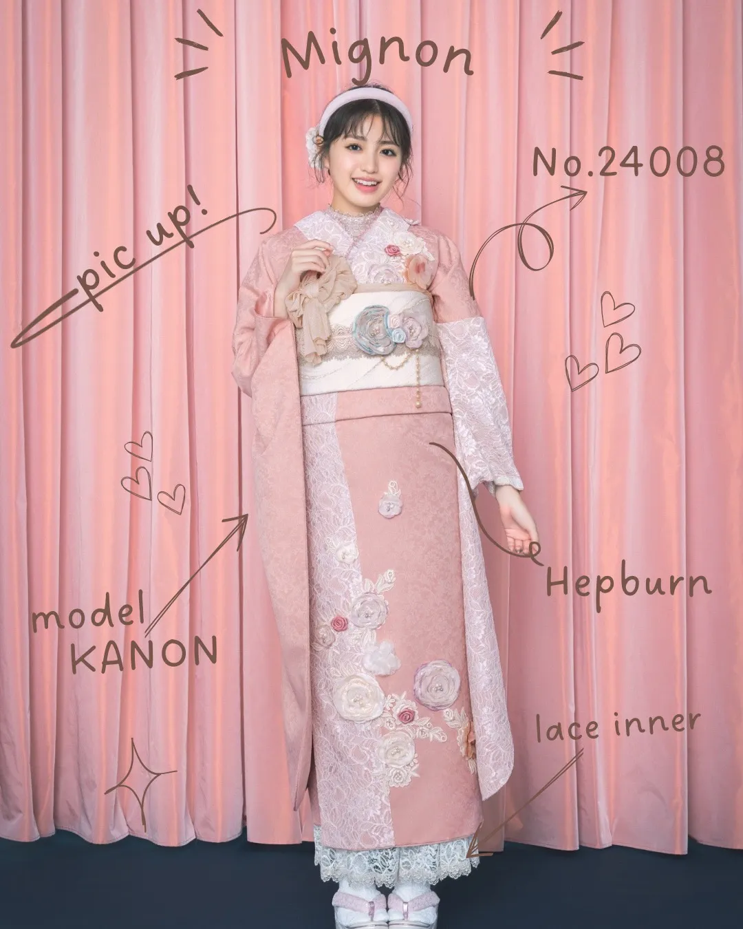 成人式　振袖　レンタル　フレンチガーリー　ピンク　レースインナーコーデ
