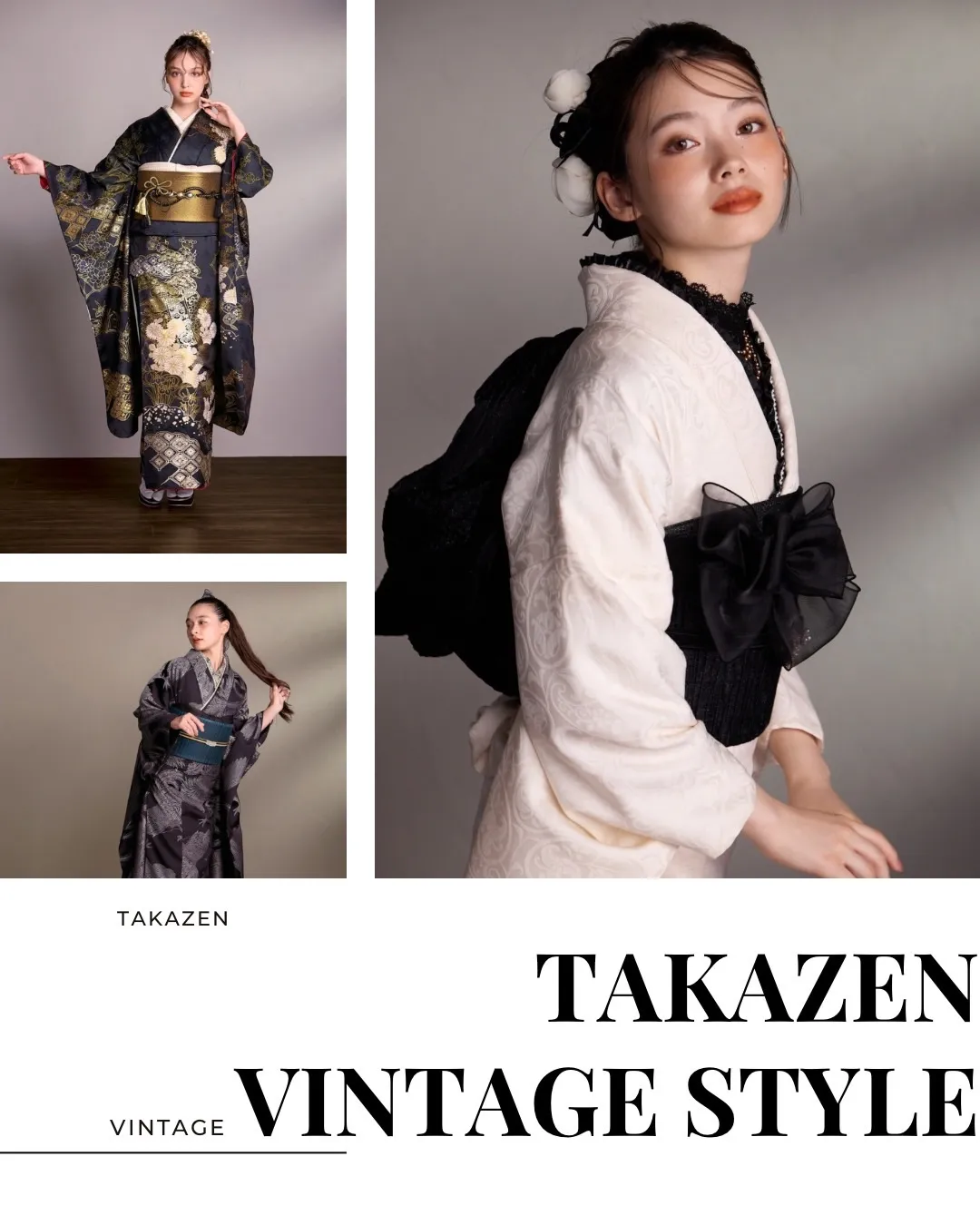 大阪　梅田　ヴィンテージ　個性派　オシャレ　ブーツスタイル