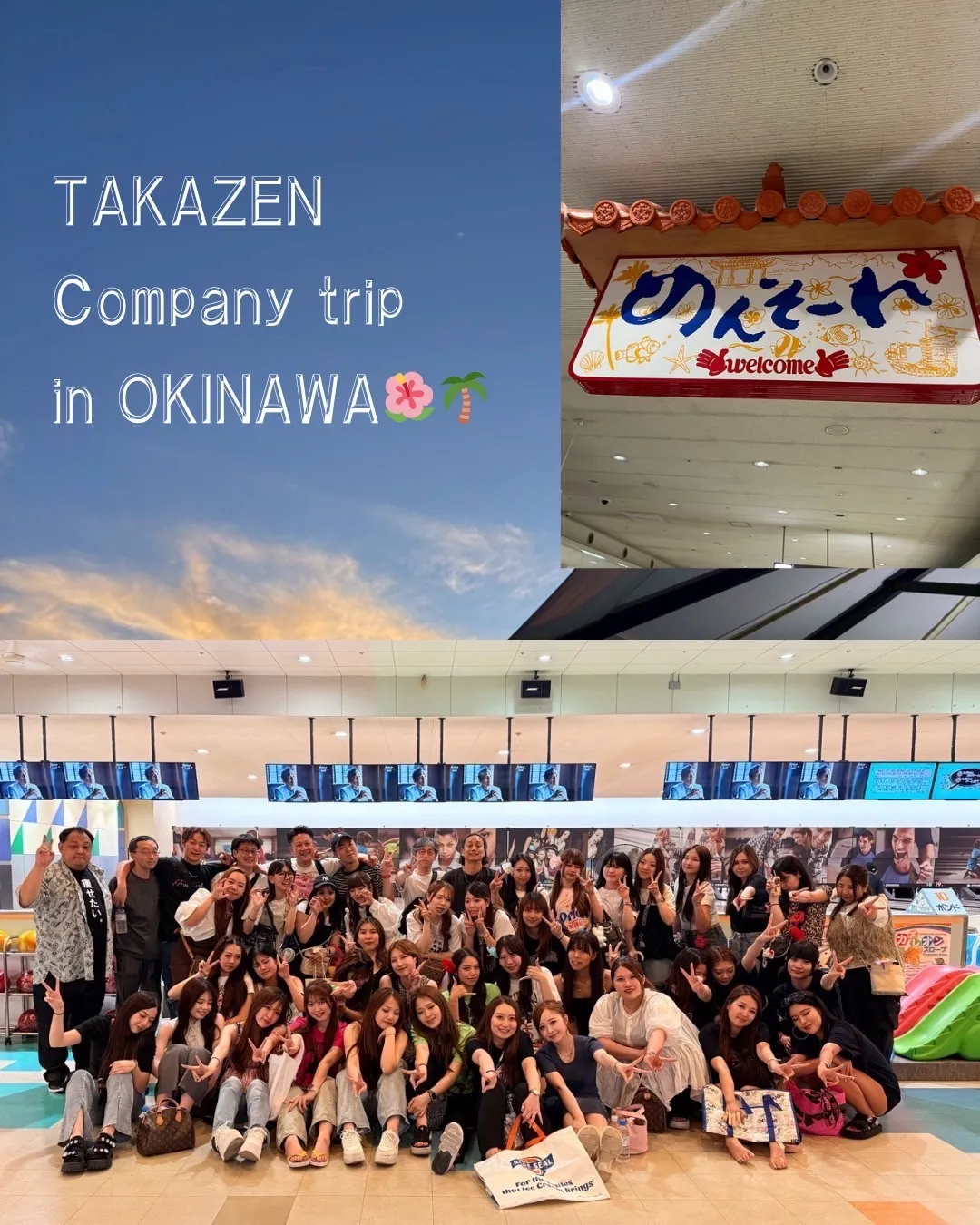 沖縄　社員旅行　梅田店