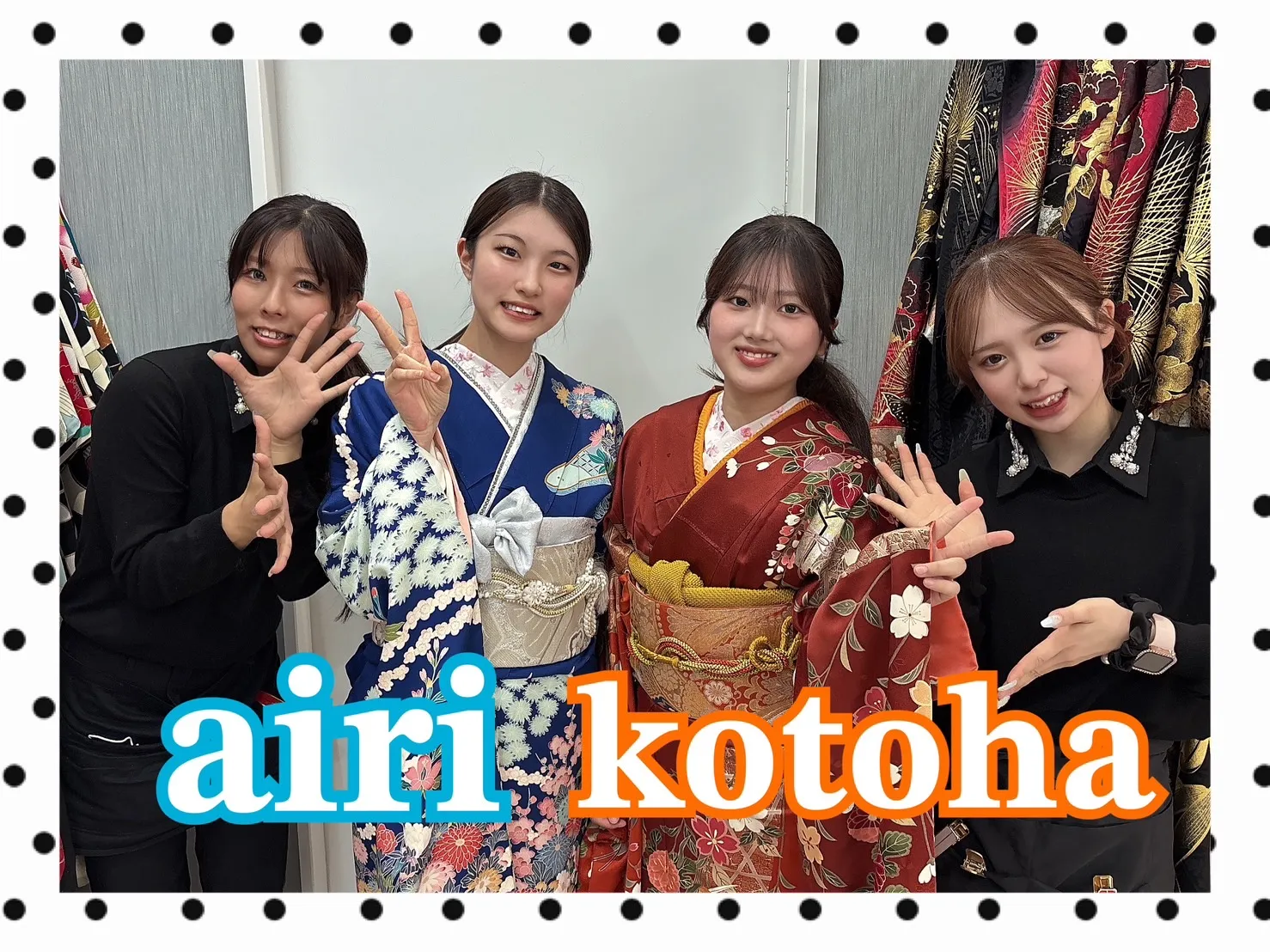 振袖　レンタル　前撮り　撮影会　可愛い　おしゃれ　かっこいい　イマドキ　くすみ