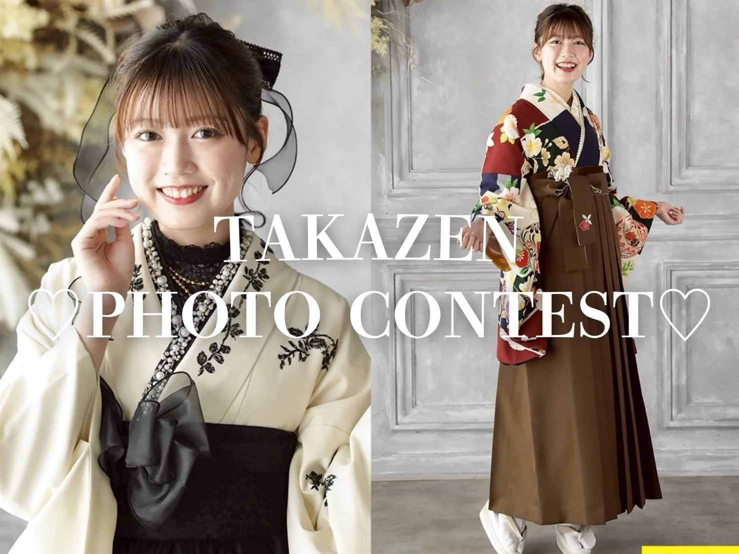 【TAKAZEN橿原店】13日♡フォトコンテストグランプリ受賞特典👑めぐみちゃんにTAKAZENの新作袴をご着用して頂きました♡