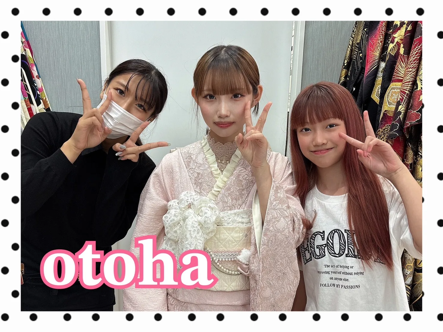 振袖　レンタル　可愛い　おしゃれ　かっこいい　イマドキ　くすみ　写真　妹割