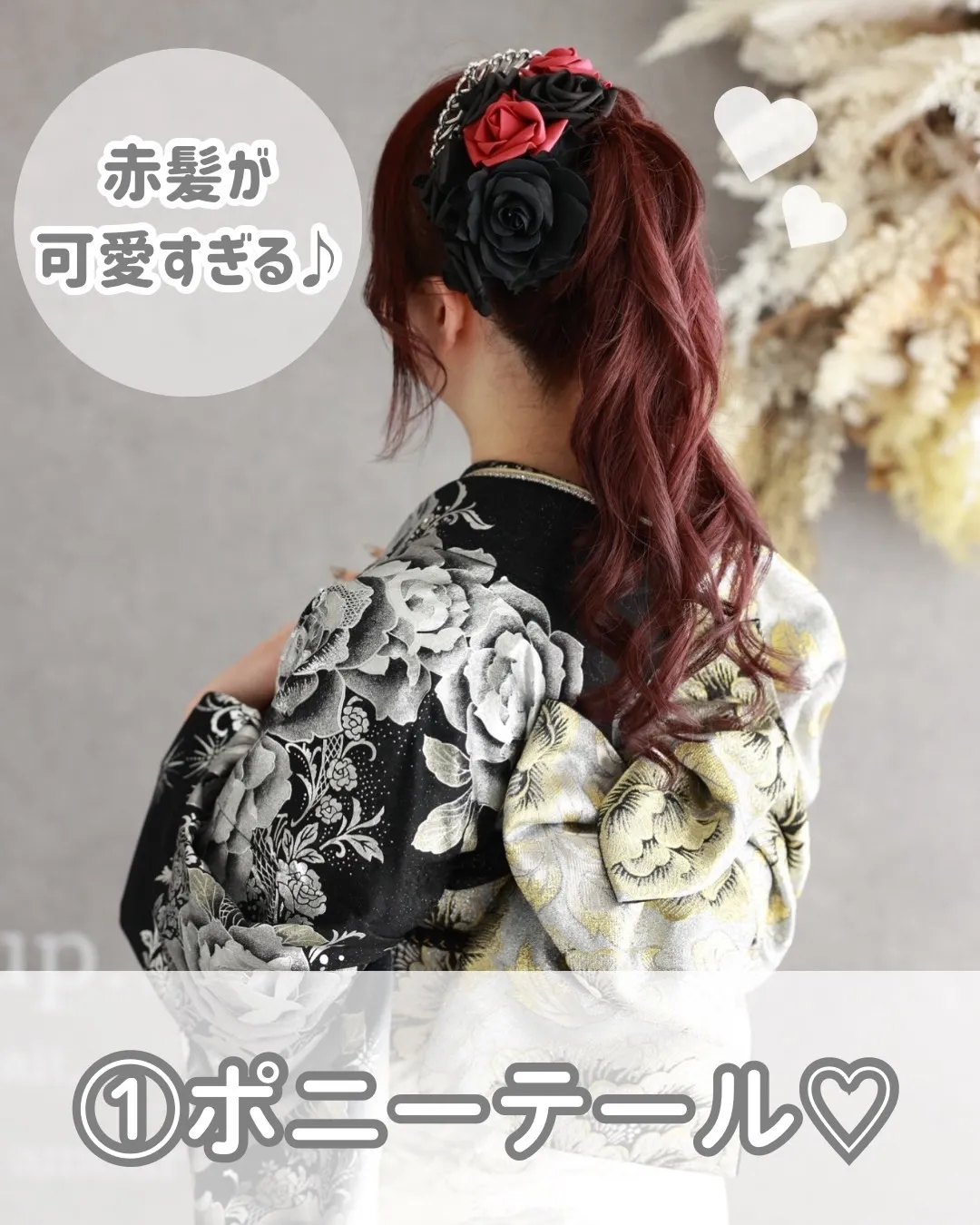 振袖レンタル　奈良　橿原　かわいい　おしゃれ　個性派　かわいい　かっこいい　くすみ　イマドキ　
