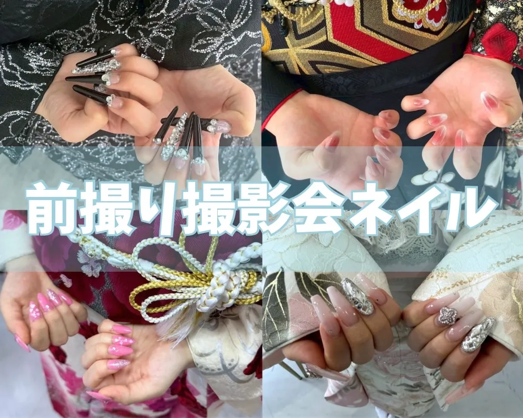 【TAKAZEN橿原店】12日♡前撮り撮影会でのオシャレなお振袖姫ちゃんたちの可愛すぎるネイルのご紹介です♡