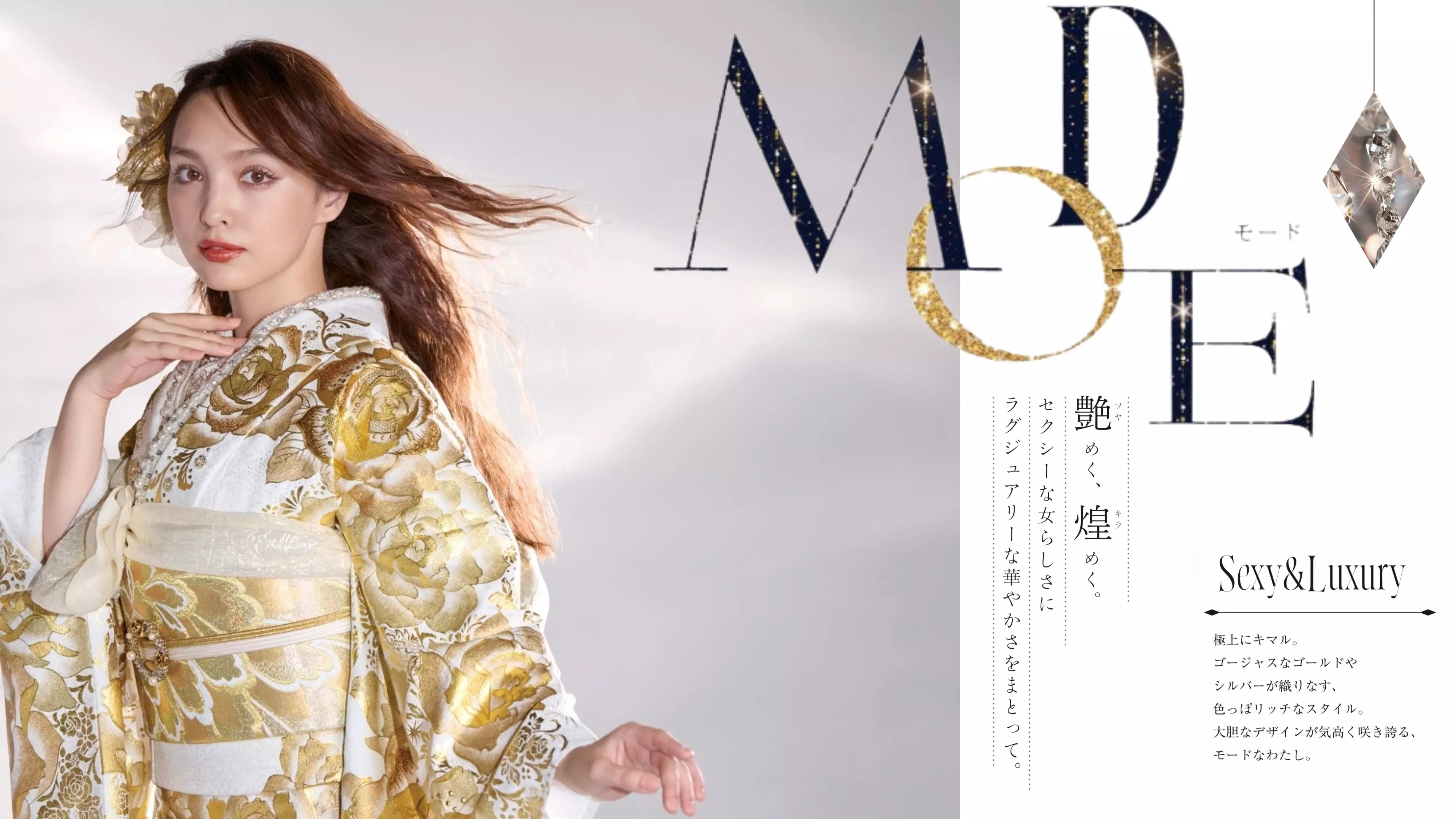 【TAKAZEＮ姫路店】♡13日　スワロフスキーやスパンコールでキラキラ目立つギャルに人気なジャンル‘‘MODE‘‘のご紹介♡