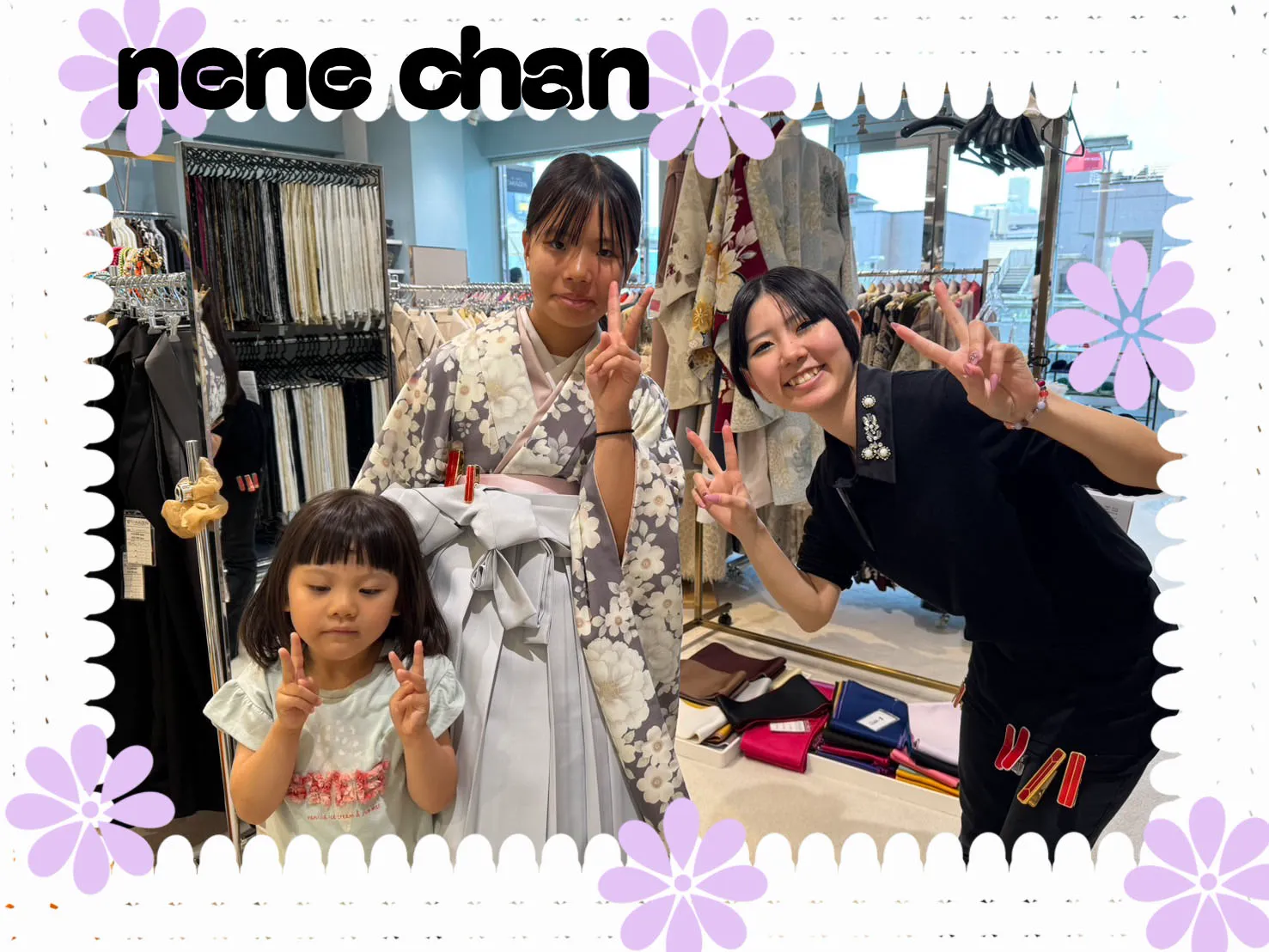 袴　小学生　格安袴　レンタル
