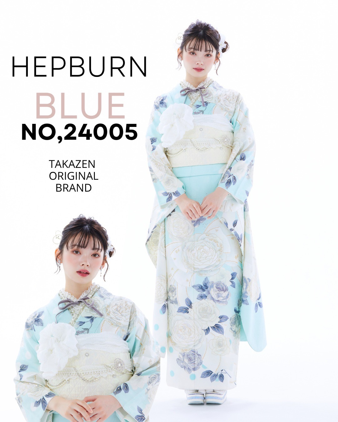 成人式振袖レンタル　TAKAZEN奈良店