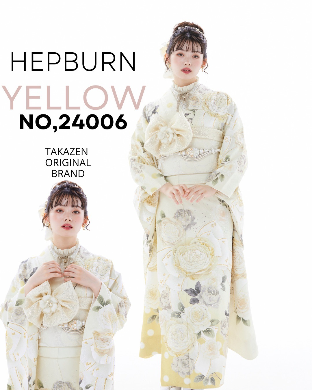 成人式振袖レンタル　TAKAZEN奈良店