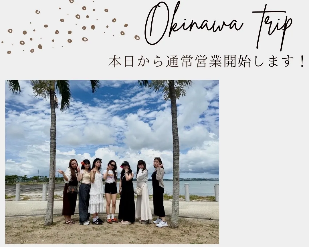 ♥【TAKAZEN堺店】27日　社員旅行 in  Okinawa ～本日から通常営業開始します！～ ♥