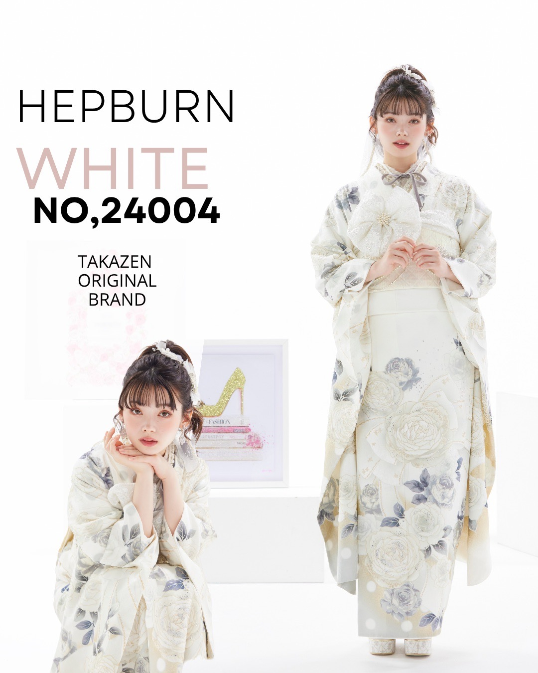 成人式振袖レンタル　TAKAZEN奈良店