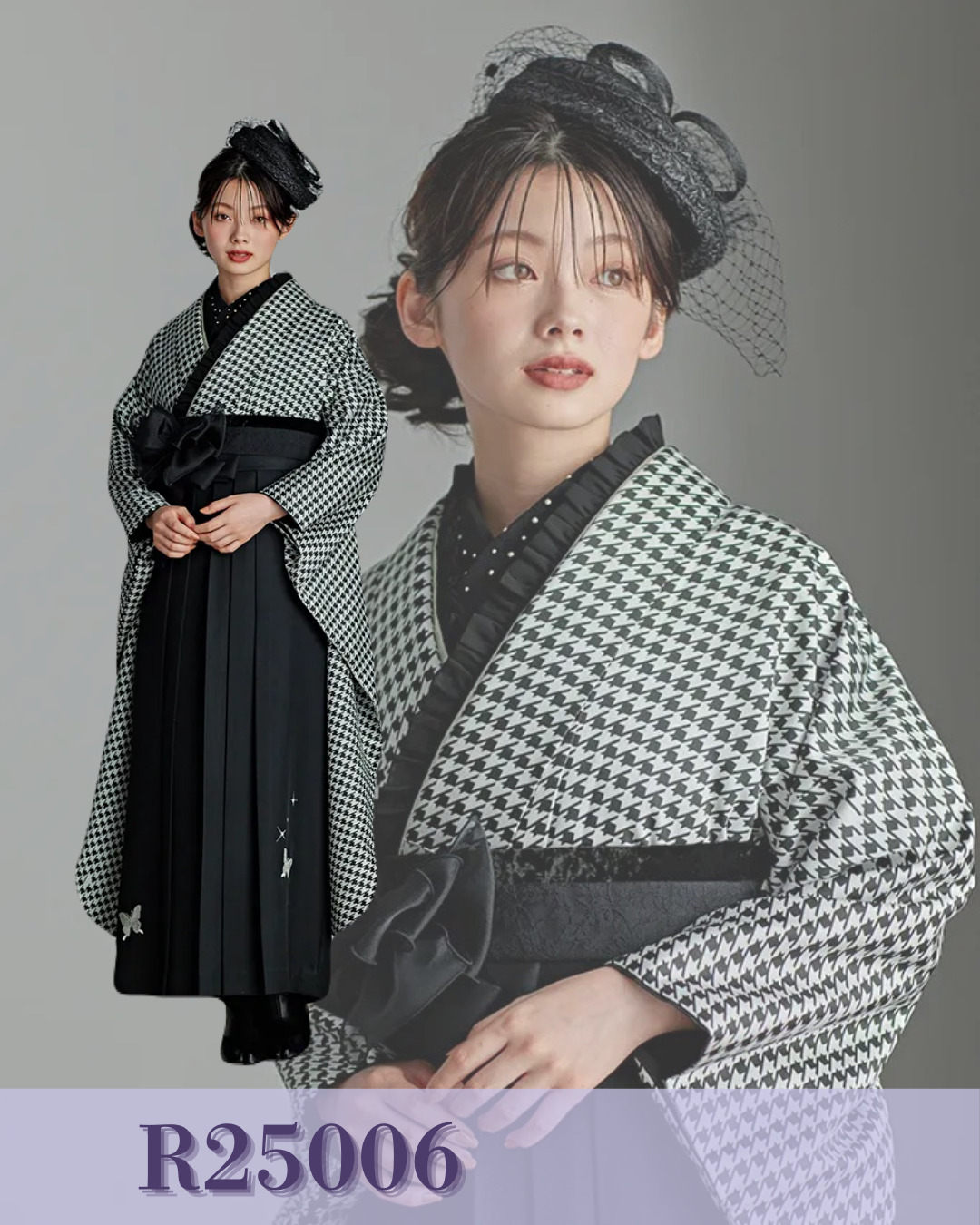 袴　前撮り撮影会　可愛い　おしゃれ　最新作くすみカラーレトロ　黒/モノトーン　千鳥柄　大正ロマン　おしゃれ　かわいい　トレンド　ブーツスタイル【通販可】R25006