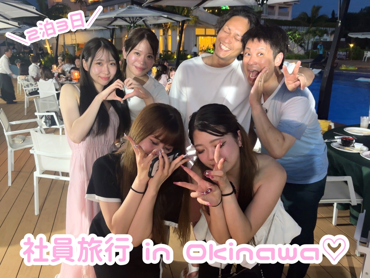 【TAKAZEN奈良店】27日♡社員旅行in沖縄🌺／営業再開のお知らせ♡