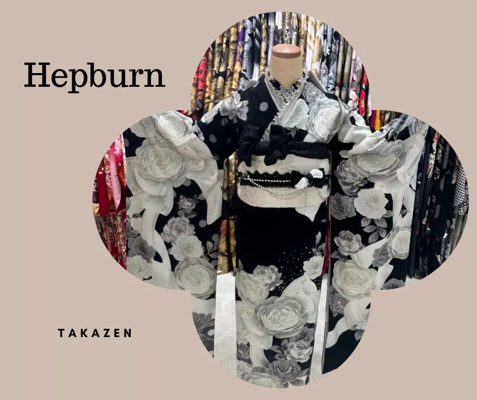TAKAZEN神戸旧居留地店　前撮り撮影会　イマドキ　カワイイ　コディネート　振袖　ヘップバーン　