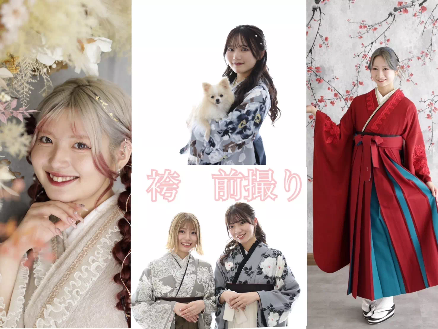 【TAKAZEN神戸旧居留地店】♡4日　TAKAZEN♡卒業袴での前撮り撮影をご紹介♡