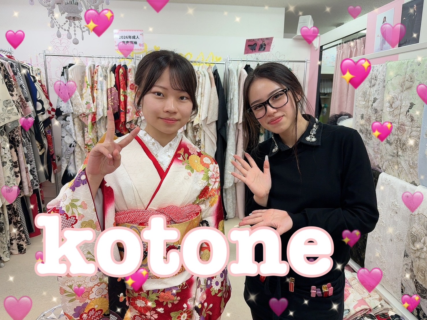 振袖　レンタル　奈良　帯　可愛い　アレンジ　華やか　綺麗