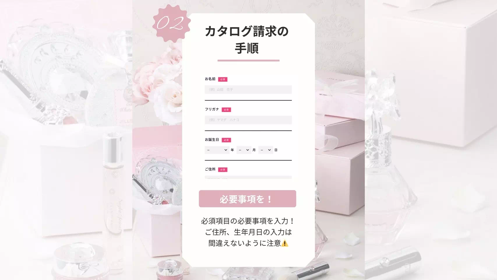 TAKAZEN姫路店　加古川市　高砂市　人気振袖　振袖レンタル　姫路市　成人式　卒業式　袴　振袖　イマドキ振袖　香音　カタログ請求