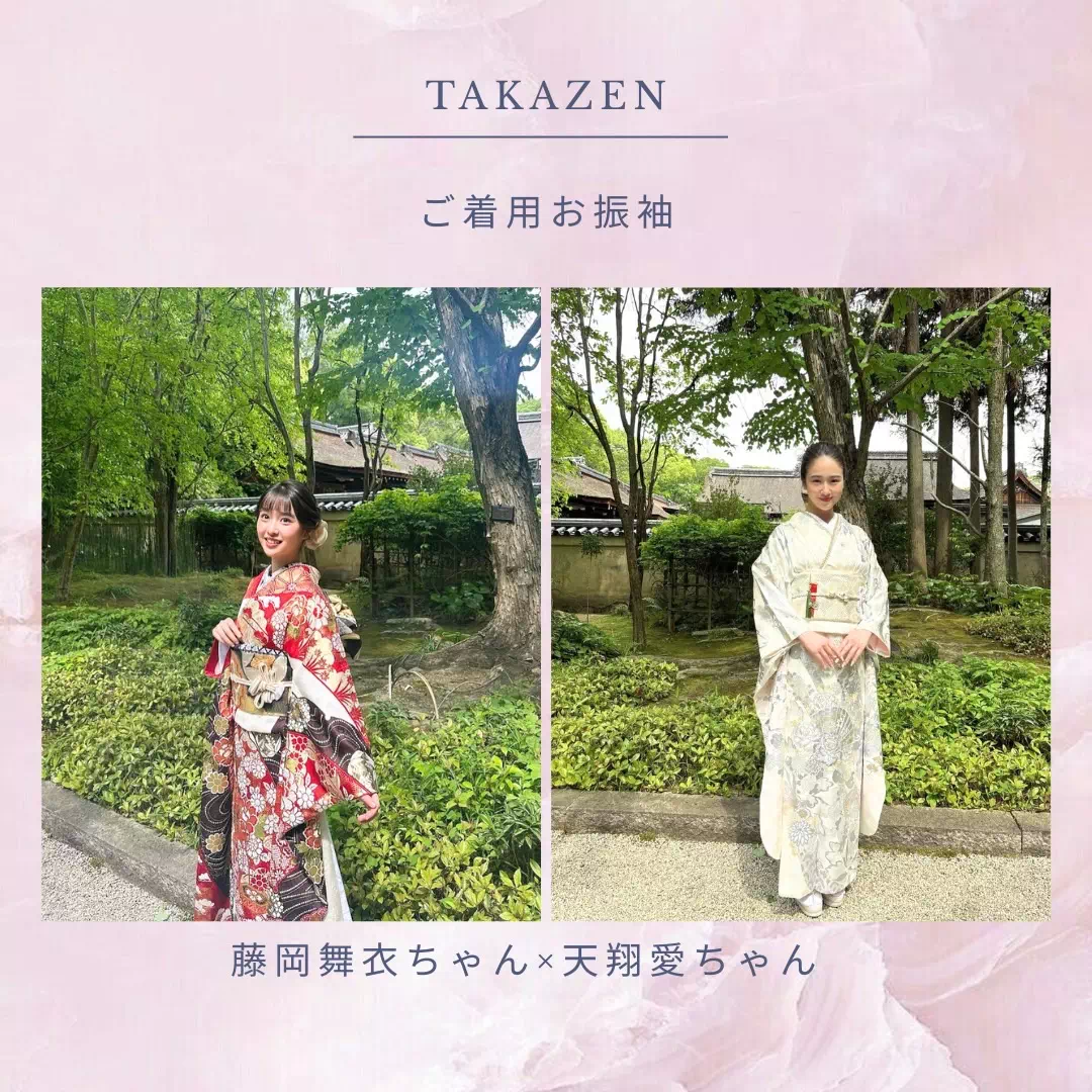 TAKAZEN神戸旧居留地店　成人式　レンタル　藤岡舞衣　天翔愛　葬祭　レンタル