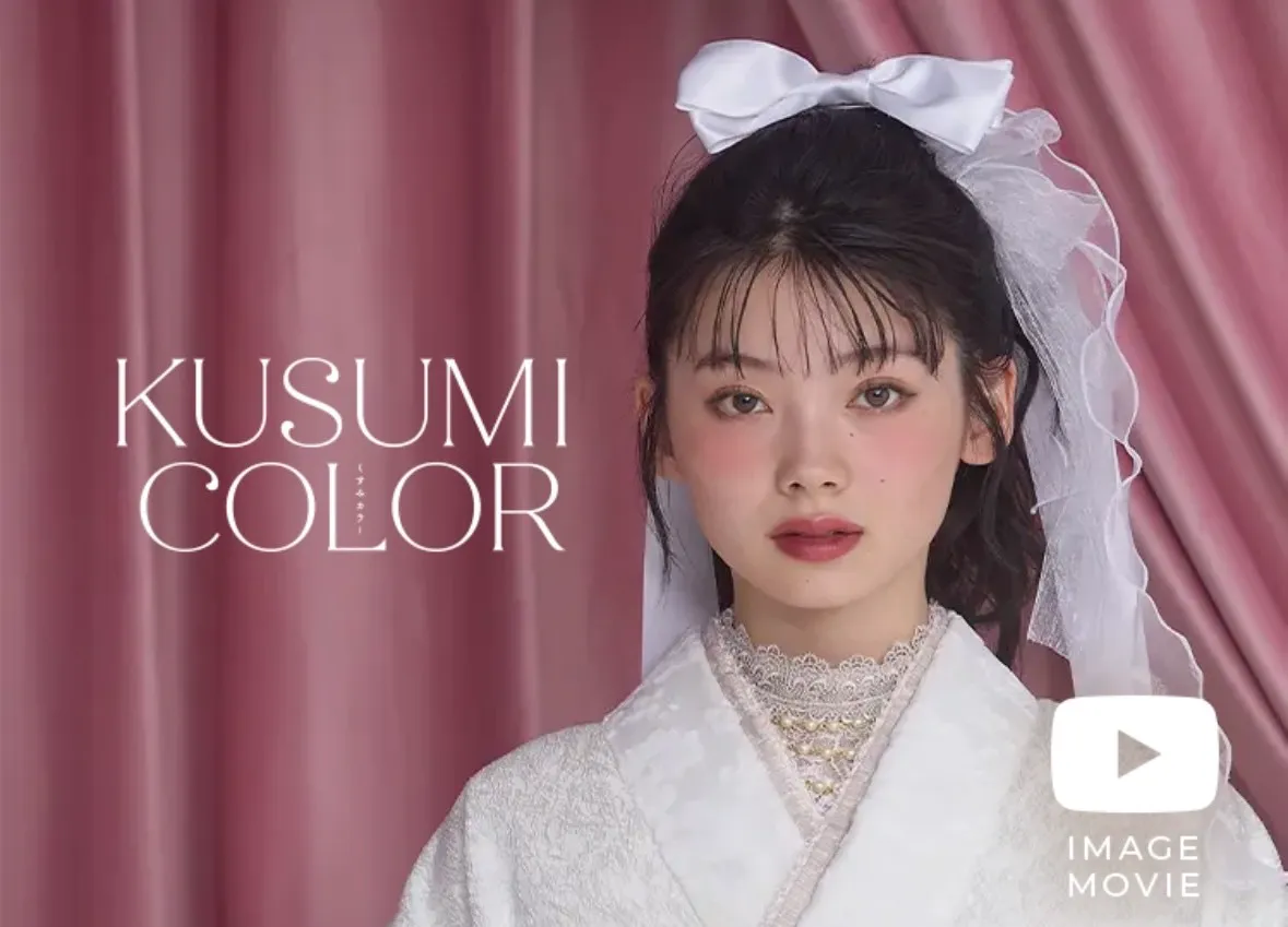 くすみカラー　白/オフホワイト　ドレス袴　シャギー素材　洋風　ガーリー　かぶらない　ブーツスタイル　かわいい　南琴奈
