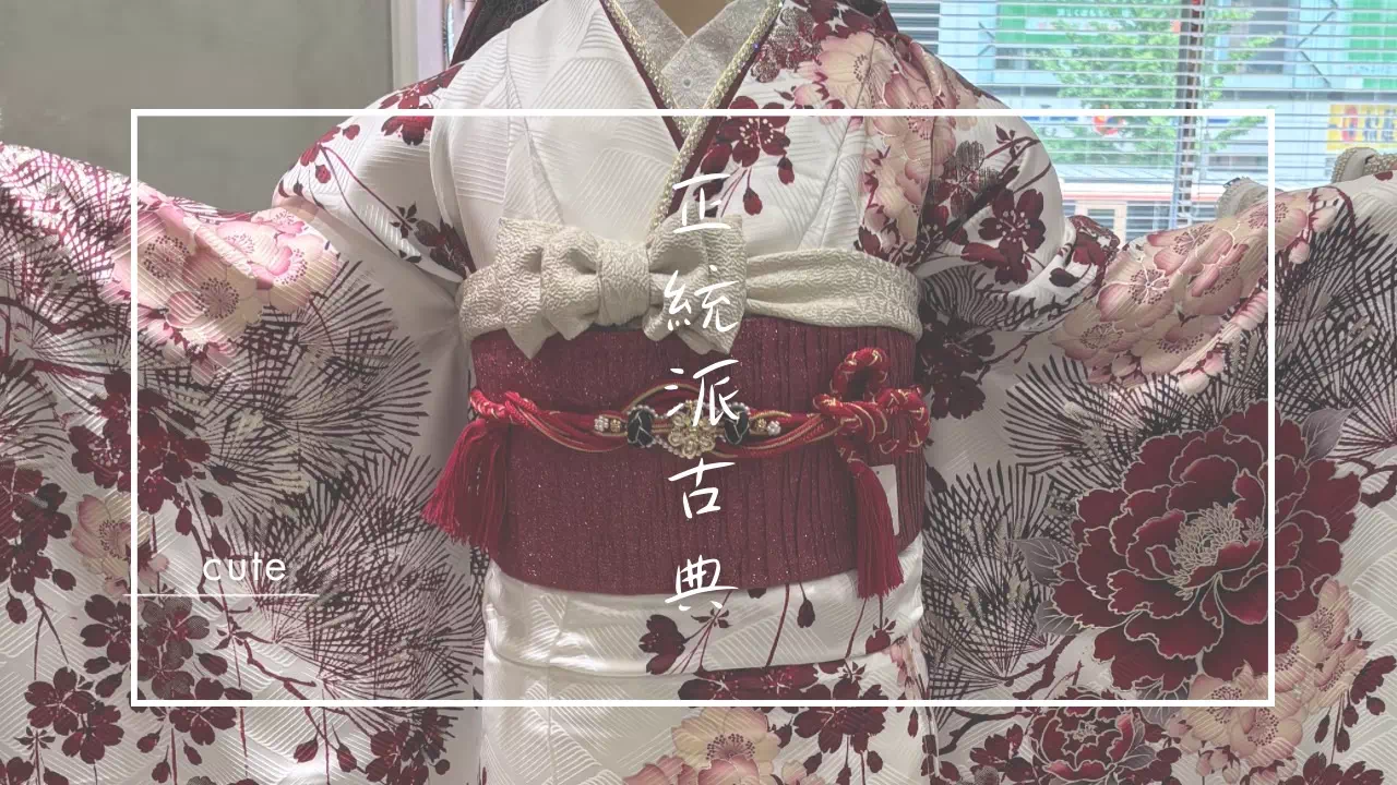 【TAKAZEN姫路店】♡6日　2027年成人の方にオススメ！　白地に赤い花柄が映える正統派古典のお振袖紹介♡